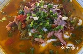 Stir-Fried Chicken Offal Rice Noodles