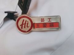 -海底捞火锅(振华广场店)