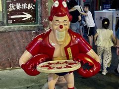 -长沙文和友(海信广场店)