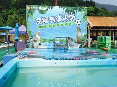 -苏州乐园森林水世界