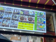 -许阿姨糕团店(南京总店)