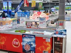 -佳乐家(新华店)