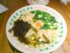 -西关味(大卫城店)
