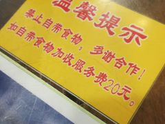 -仁信老铺(华盖路店)