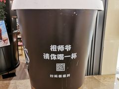 -Peet's Coffee皮爷咖啡(德基店)
