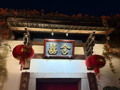 -三坊七巷历史文化街区