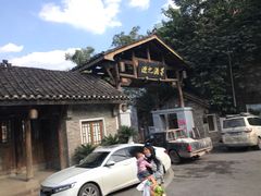 -中国酒文化城