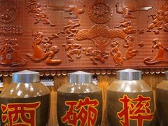 -巴人堂(女儿城店)