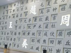 -白鹿原·西安油泼面(万象城店)