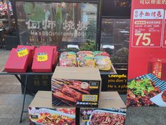 -何师烧烤·香辣蟹·川菜·30年老品牌(太古里旗舰店)