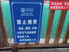 -中国死海旅游度假区