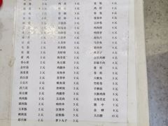 -二钢串叔麻辣烫(华龙大厦店)
