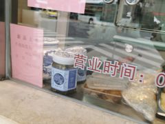 -王宝和酒家(黄浦店)