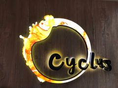 -Cyclus Craft Kitchen薩克思手工厨房