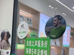-自然之声助听器·呼吸机(康桥旗舰店)