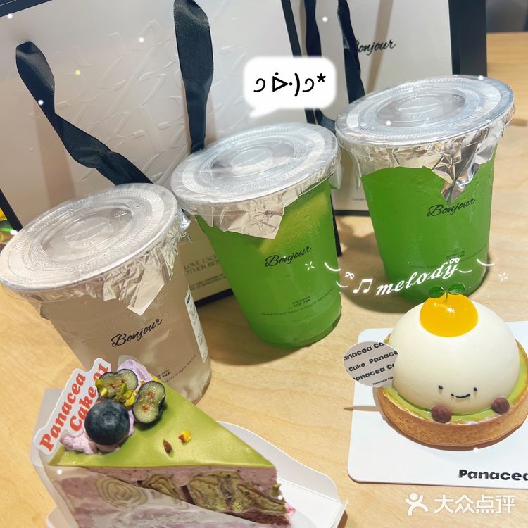 今天的甜点好特别