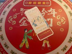 -麦当劳(新王府井店)