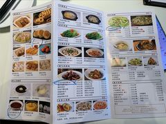 -好食上(喜盈门.范城店)