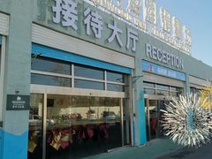 -华彬猛犸滑雪场