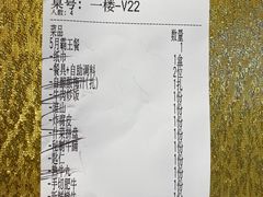 账单-宝牛火锅鲜活牛肉(佛山桂城店)