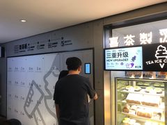 -喜茶(东莞雍华庭店)