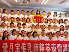 -爱月宝月嫂·育儿嫂(哈尔滨总店)