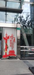 -茜尔维亚修身连锁