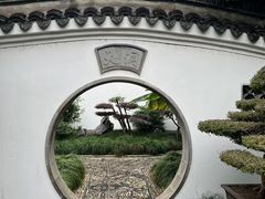 -绮园景区