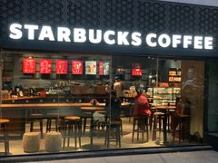 门面-星巴克(深圳五洲星苑店)