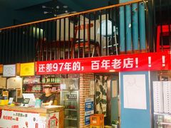 -有位虾匠·香辣蟹·小龙虾(李村店)