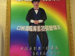-榕记(番禺总店)