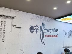 -百年老字号·观振兴蟹黄面·三虾面·苏式面(观前街富仁坊巷店)