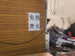 -蓟县盘山滑雪场