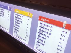 -一只酸奶牛(奎星楼店)