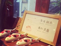 -铃木食堂(帽儿胡同店)