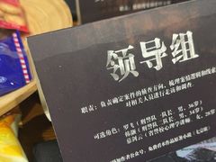 -戏精管理局·剧本杀·桌游·血染钟楼