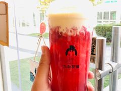-九秋茶铺(三里屯店)
