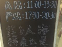 -友达面馆(二七南路店)