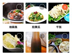 -曹丞相·地锅鸡·地锅鱼(武林店)