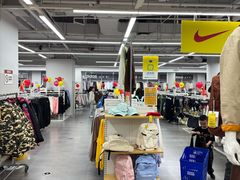 -BIGOFFS超级折扣(中街星汇广场店)