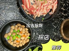 -九田家黑牛烤肉料理(珠江摩尔店)