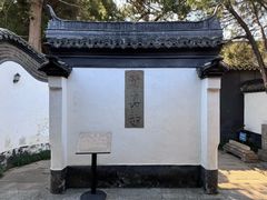 -松江清真寺