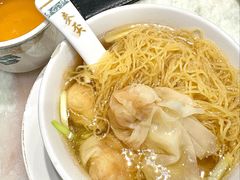 -麦奀云吞面世家 山顶店(山顶广场店)