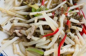 Homestyle Pickled Vegetable with Reed Root