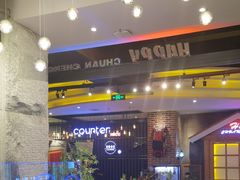 -河坝烧烤串城(金达莱店)