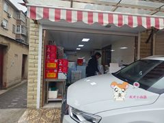 -正宗忘不了老鹅(梅岭店)