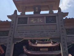 -晋江五店市传统文化旅游区