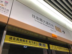 -取水楼(地铁站)
