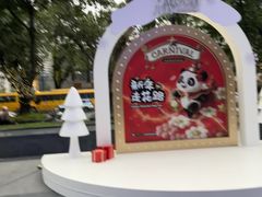-福田卓悦INTOWN购物中心
