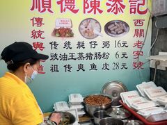 -陈添記·祖傳爽鱼皮·西关老字号(广州首店)
